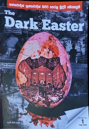 පාස්කු ඉරුදින ප්‍රහාරය - The Dark Easter by Shehan Malaka